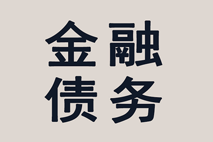 代位追偿款项发放时长及收款对象解析